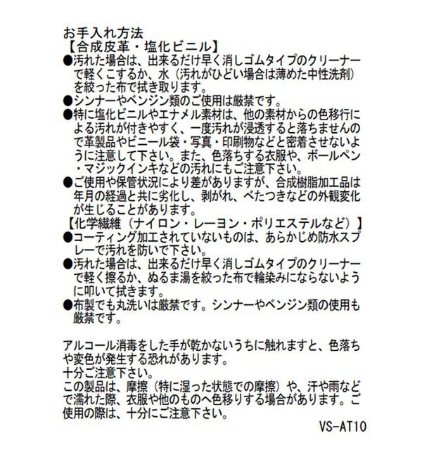 VIS「クロコ・スエードひねり金具ワンハンドルバッグ/2WAY」|ハンドバッグ|