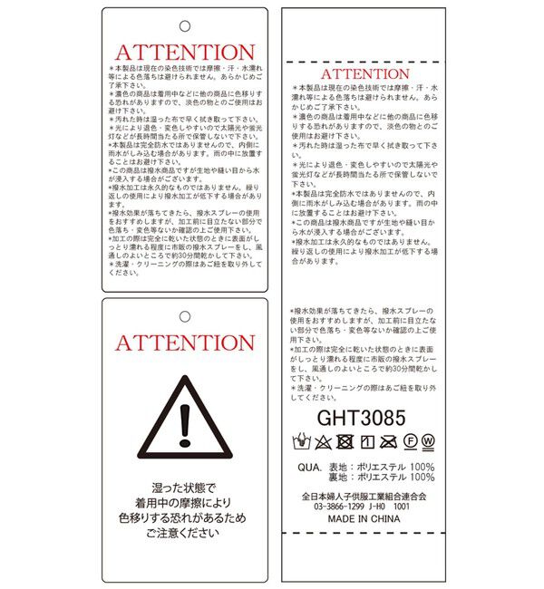 ROPE PICNIC PASSAGE「リップストップ撥水ハット/UVカット・撥水・抗菌防臭」|ハット|