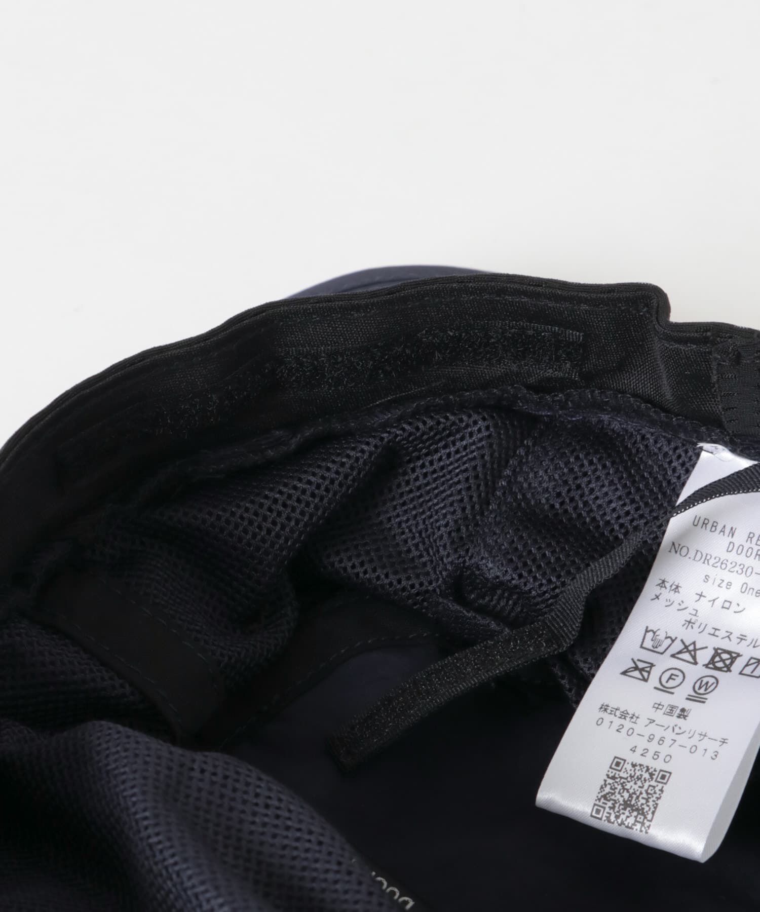 URBAN RESEARCH DOORS「撥水UVポケッタブルハット(KIDS)」|その他|