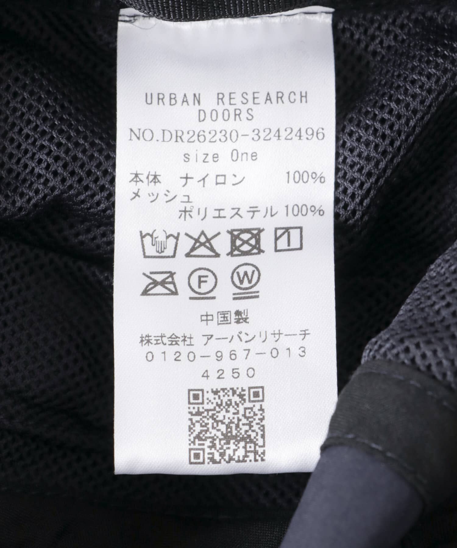 URBAN RESEARCH DOORS「撥水UVポケッタブルハット(KIDS)」|その他|