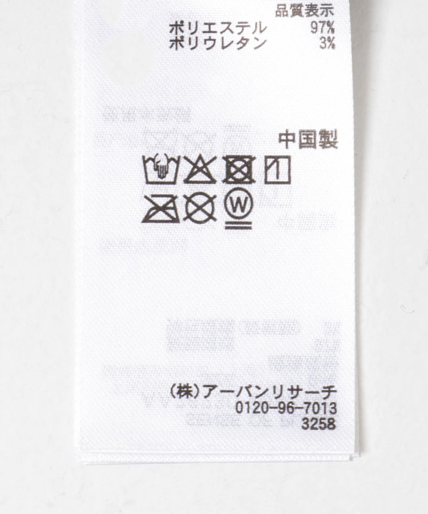 SENSE OF PLACE by URBAN RESEARCH「2WAYチュールフリンジベスト」|ベスト・ジレ|