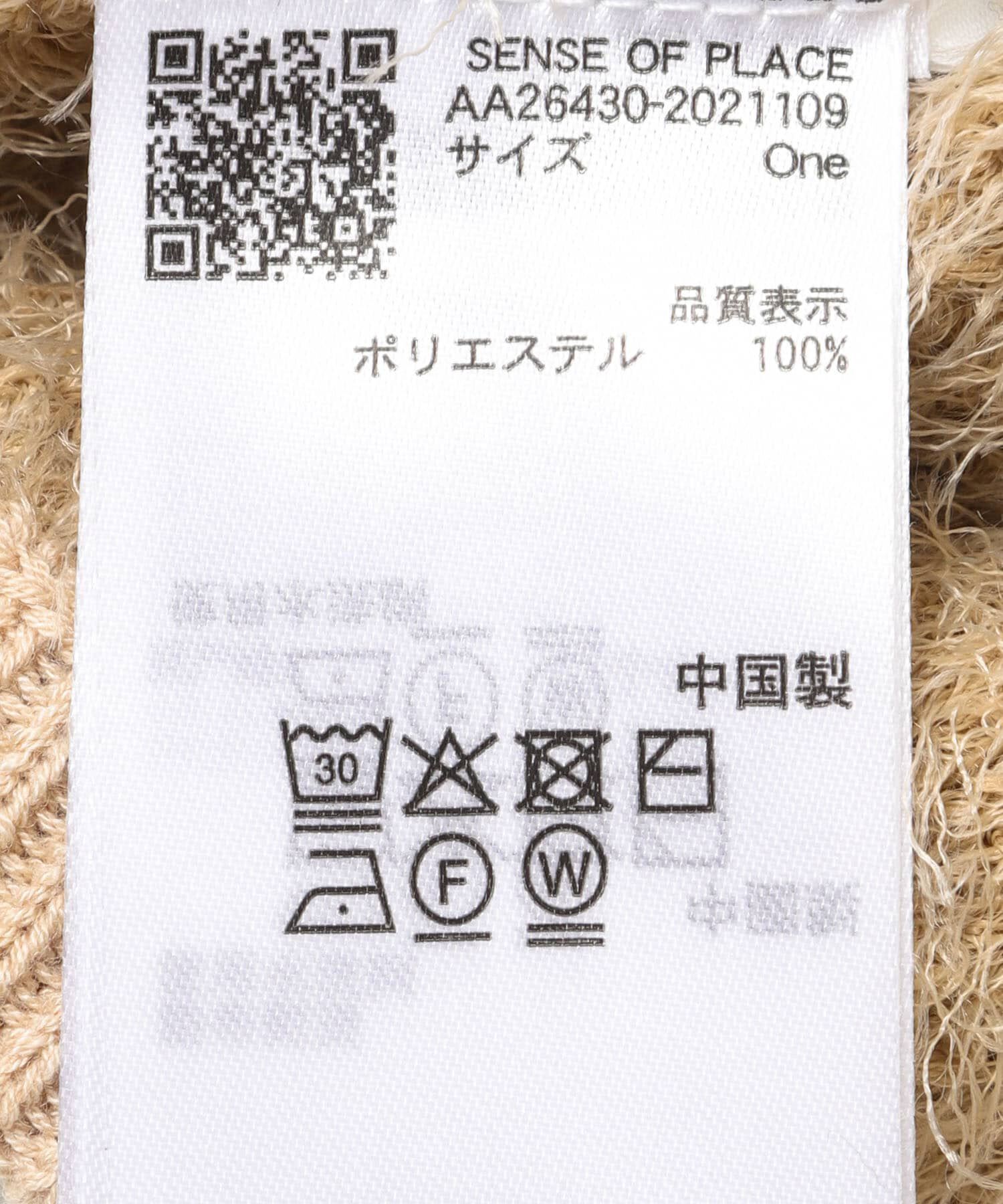 SENSE OF PLACE by URBAN RESEARCH「『洗濯可』2WAYコンパクトループベスト」|ベスト・ジレ|