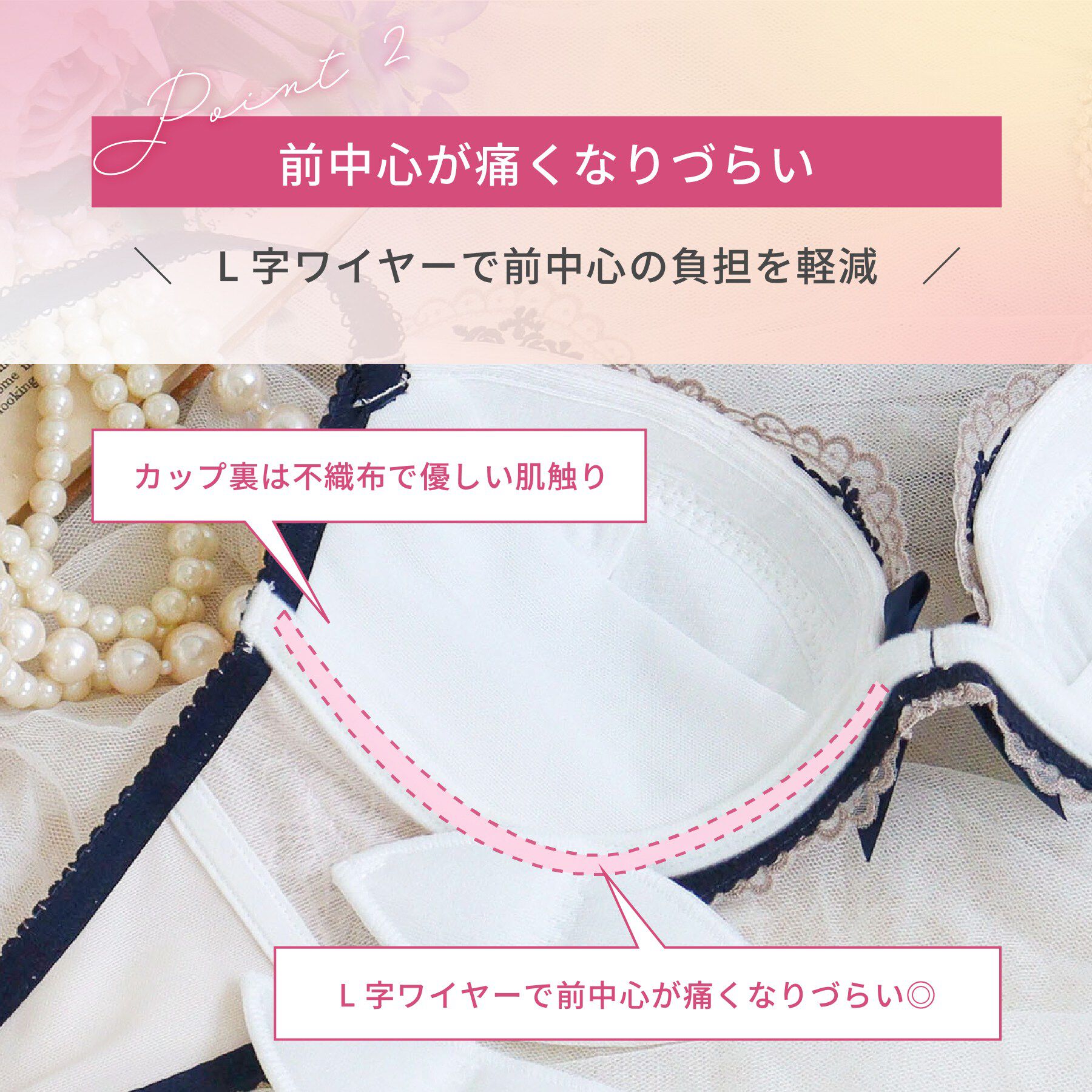 Risa Magli「ブライア ブラジャー （B－C） ＜リサマリミラクル谷間ブラ＞」|インナー|