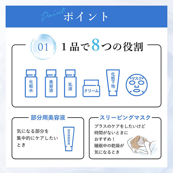  「ちふれ 美白 うるおい ジェル N 本体/しっとり/無香料 (103g)」|美容液・オイル・クリーム|