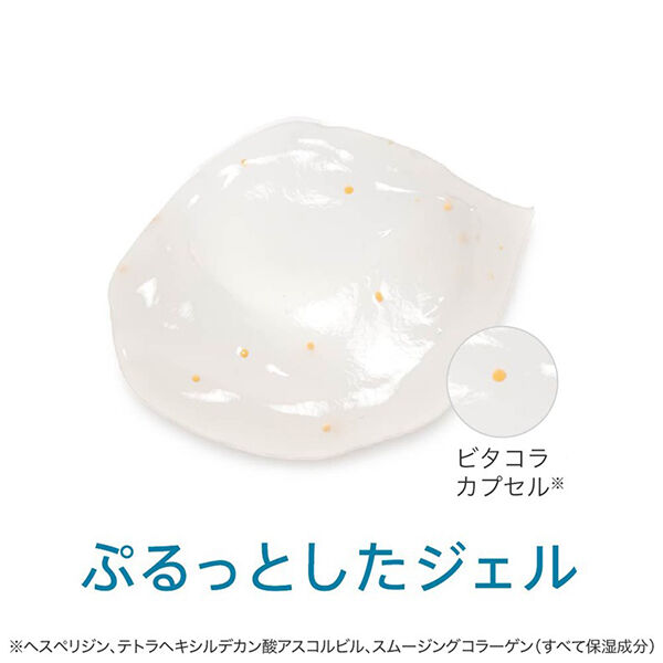  「コラリッチ EX プレミアムリフトジェル (55g)」|美容液・オイル・クリーム|