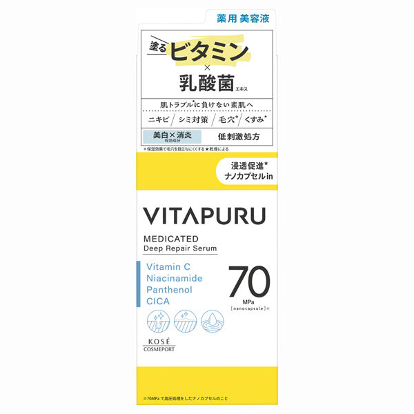  「VITAPURU(ビタプル) ディープリペア セラム 本体 (40ml)」|美容液・オイル・クリーム|