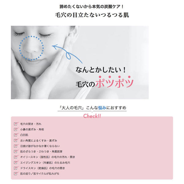  「fromCO2 フェイシャルウォッシュ (150g)」|洗顔料|