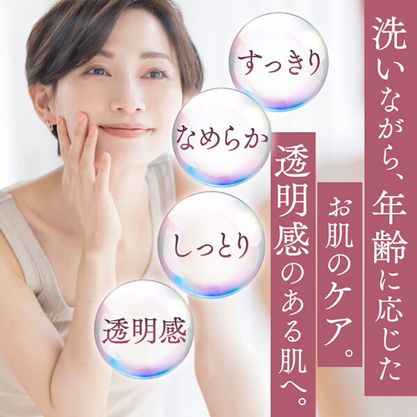  「BRIGHTAGE（ブライトエイジ） クリア クリーミーウォッシュ 本体 (100g)」|洗顔料|