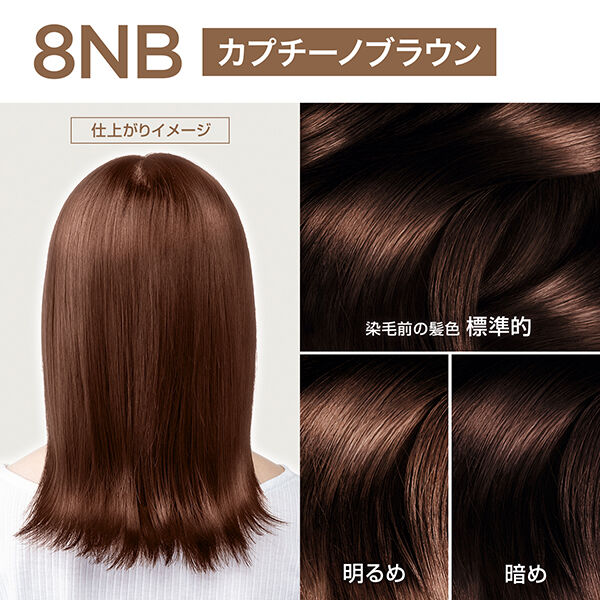 ロレアル　パリ「ロレアル パリ オレオリュクス　8NB カプチーノブラウン (148g)」|その他|