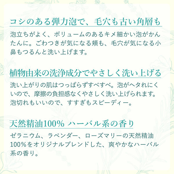  「ドゥーナチュラル クラリファイング ウォッシング フォーム Ｎ (120g)」|洗顔料|