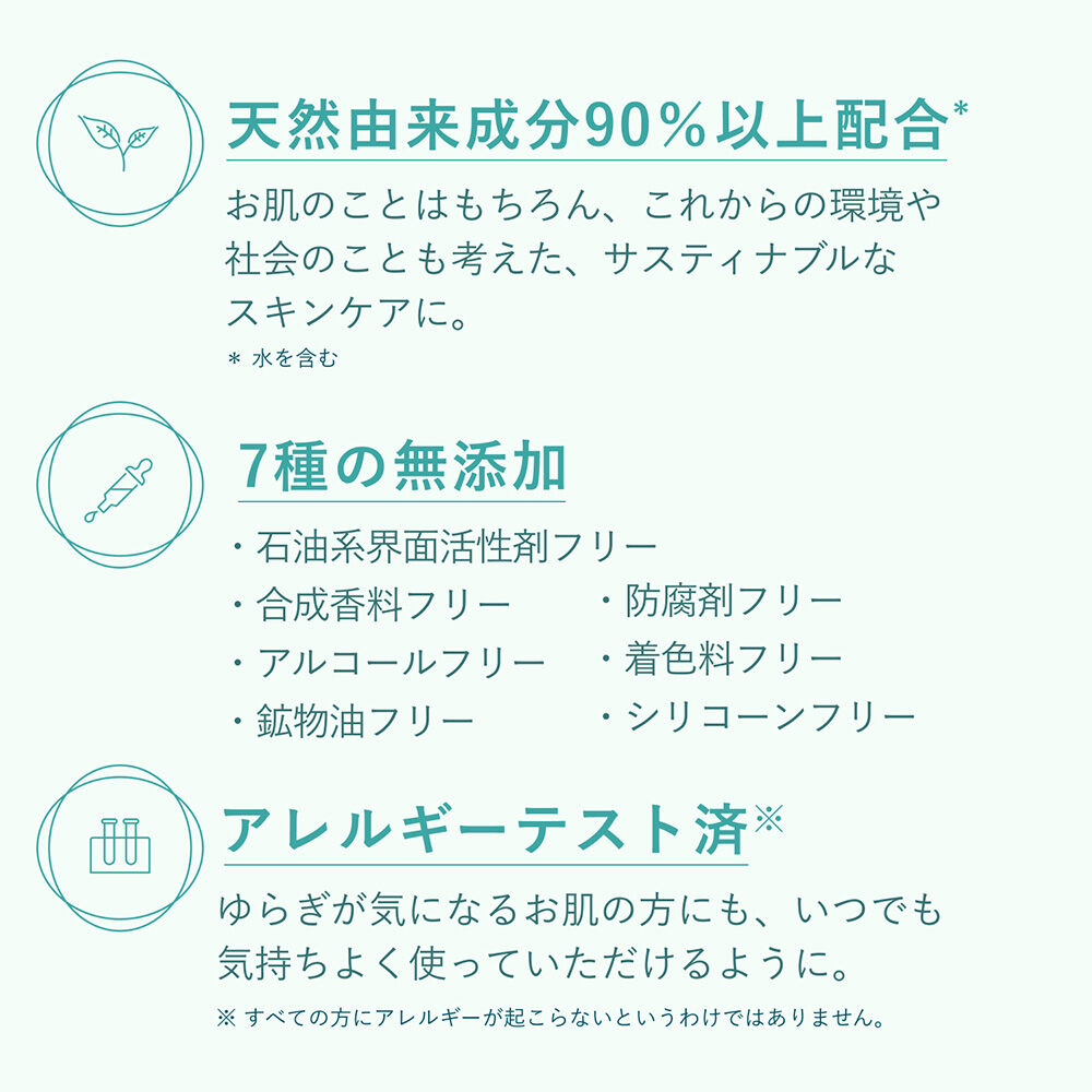  「ドゥーナチュラル クラリファイング ウォッシング フォーム Ｎ (120g)」|洗顔料|
