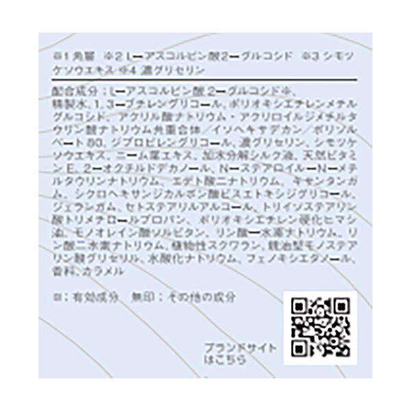  「Magnifique(マニフィーク) ブライトニング ジェル (230ml)」|美容液・オイル・クリーム|
