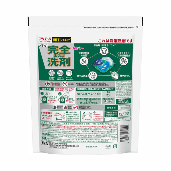  「アリエール 洗濯洗剤 ジェルボール プロ 部屋干し&times;鉄壁バリア 詰替え(28個)」|その他|