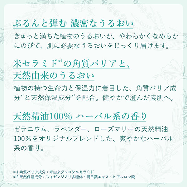 「ドゥーナチュラル インテンシブ エッセンス [モイスチャー] N 本体/みずみずしい(40mL)」|美容液・オイル・クリーム|