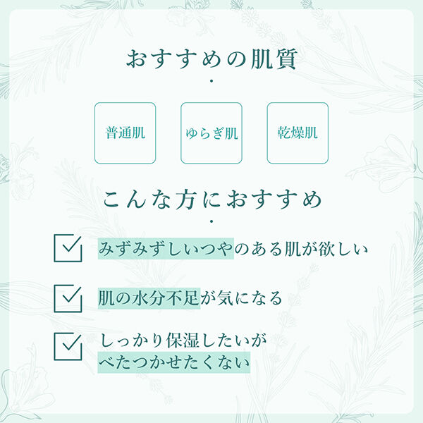  「ドゥーナチュラル インテンシブ エッセンス [モイスチャー] N 本体/みずみずしい(40mL)」|美容液・オイル・クリーム|