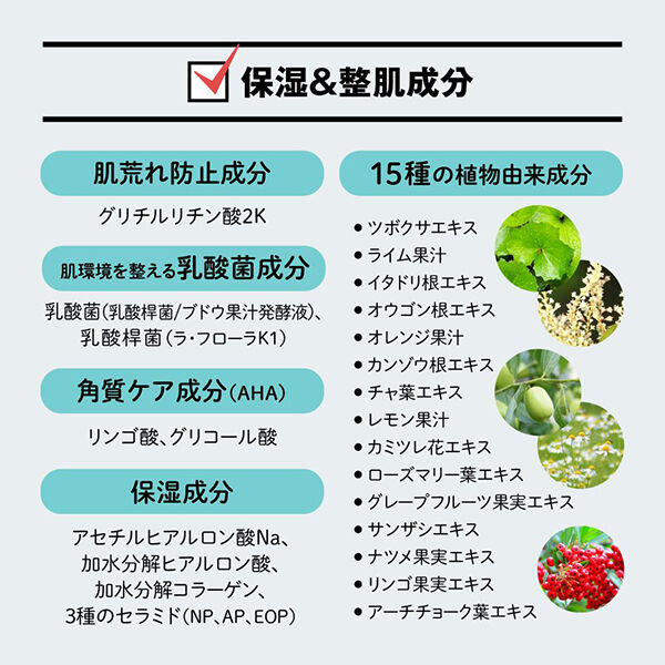  「RODOMIS フェイスウォッシュ 本体 (150g)」|洗顔料|