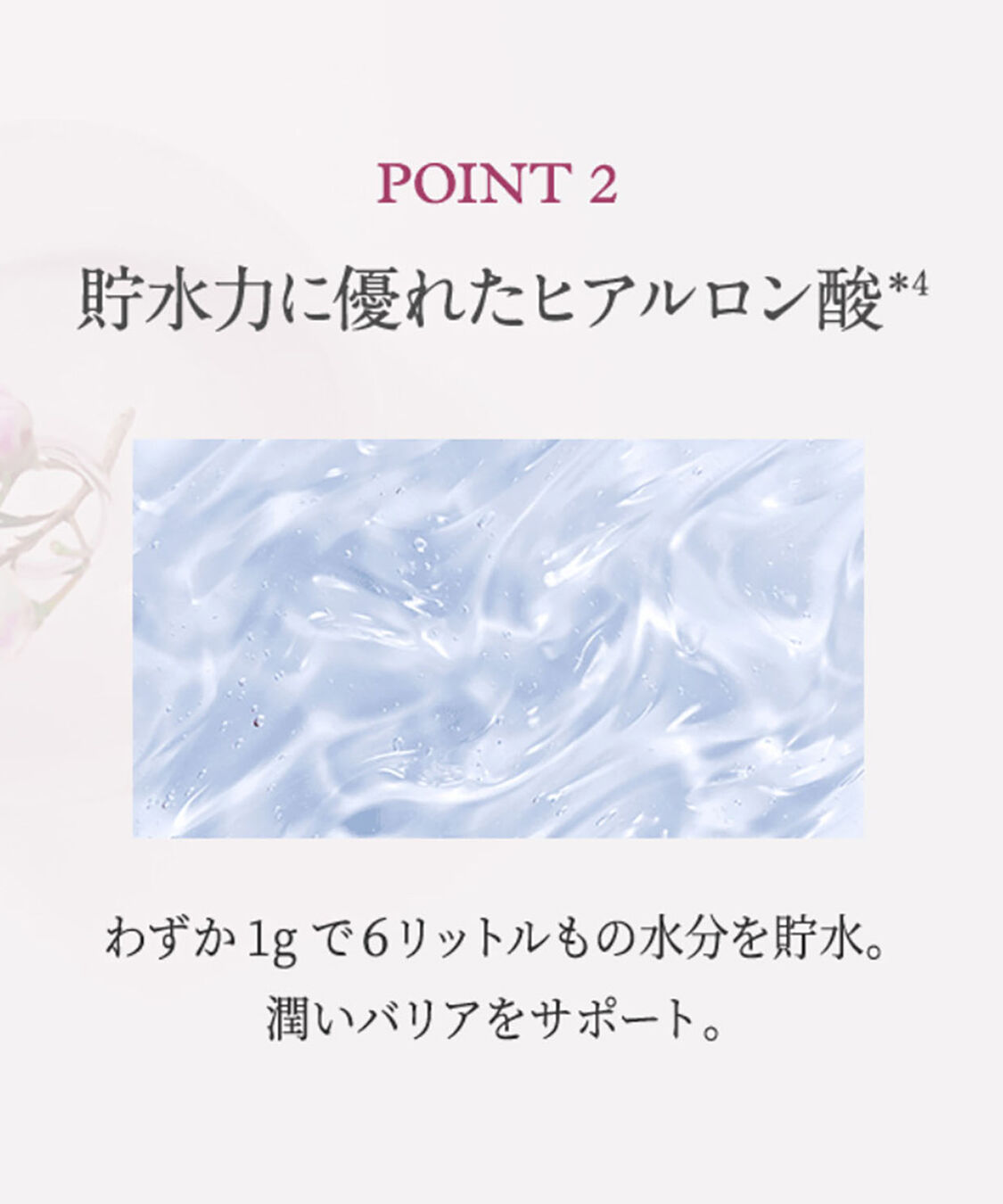 NEAL&rsquo;S YARD REMEDIES「ワイルドローズ ビューティセラム　30ml」|美容液・オイル・クリーム|
