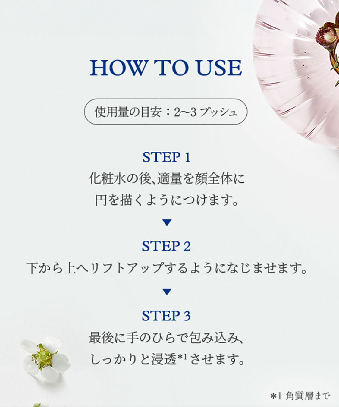 NEAL&rsquo;S YARD REMEDIES「ワイルドローズ ビューティセラム　30ml」|美容液・オイル・クリーム|