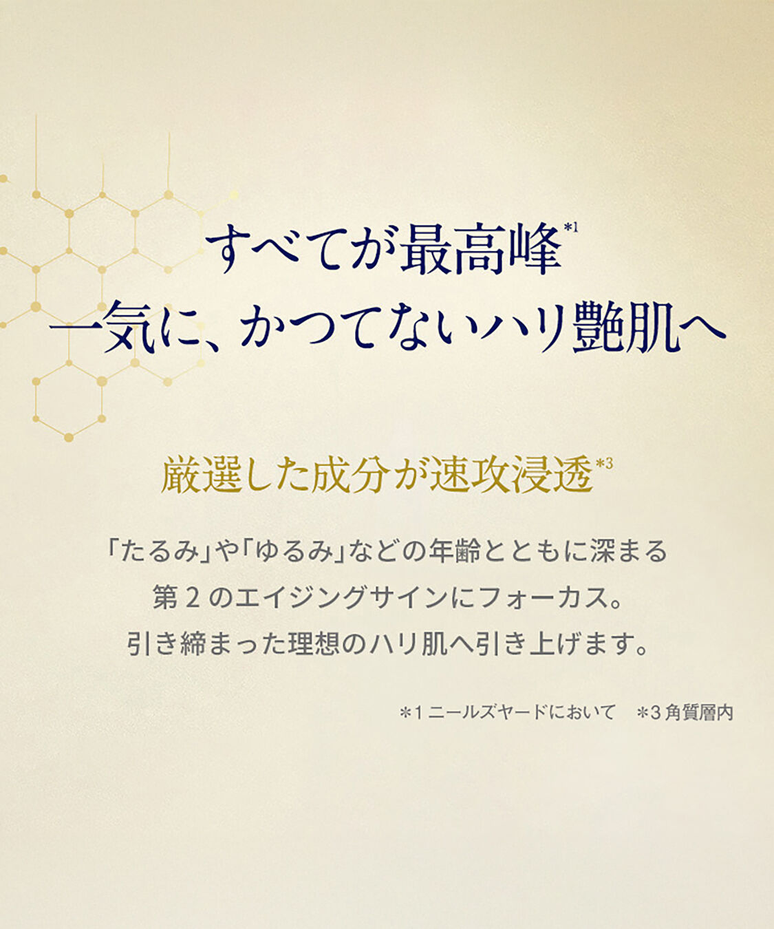 NEAL&rsquo;S YARD REMEDIES「フランキンセンス インテンス リフトセラム 30mL」|美容液・オイル・クリーム|