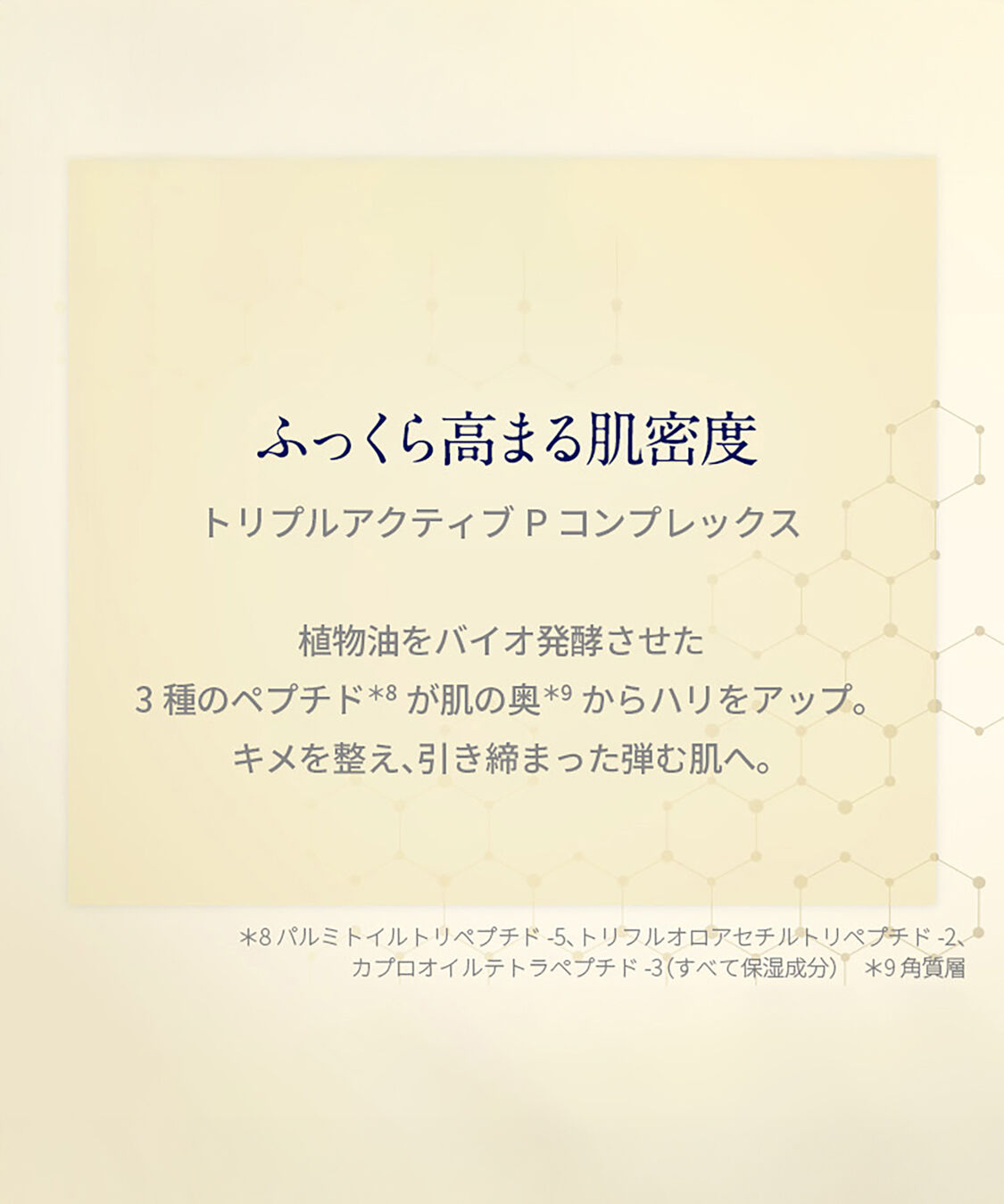 NEAL&rsquo;S YARD REMEDIES「フランキンセンス インテンス リフトセラム 30mL」|美容液・オイル・クリーム|