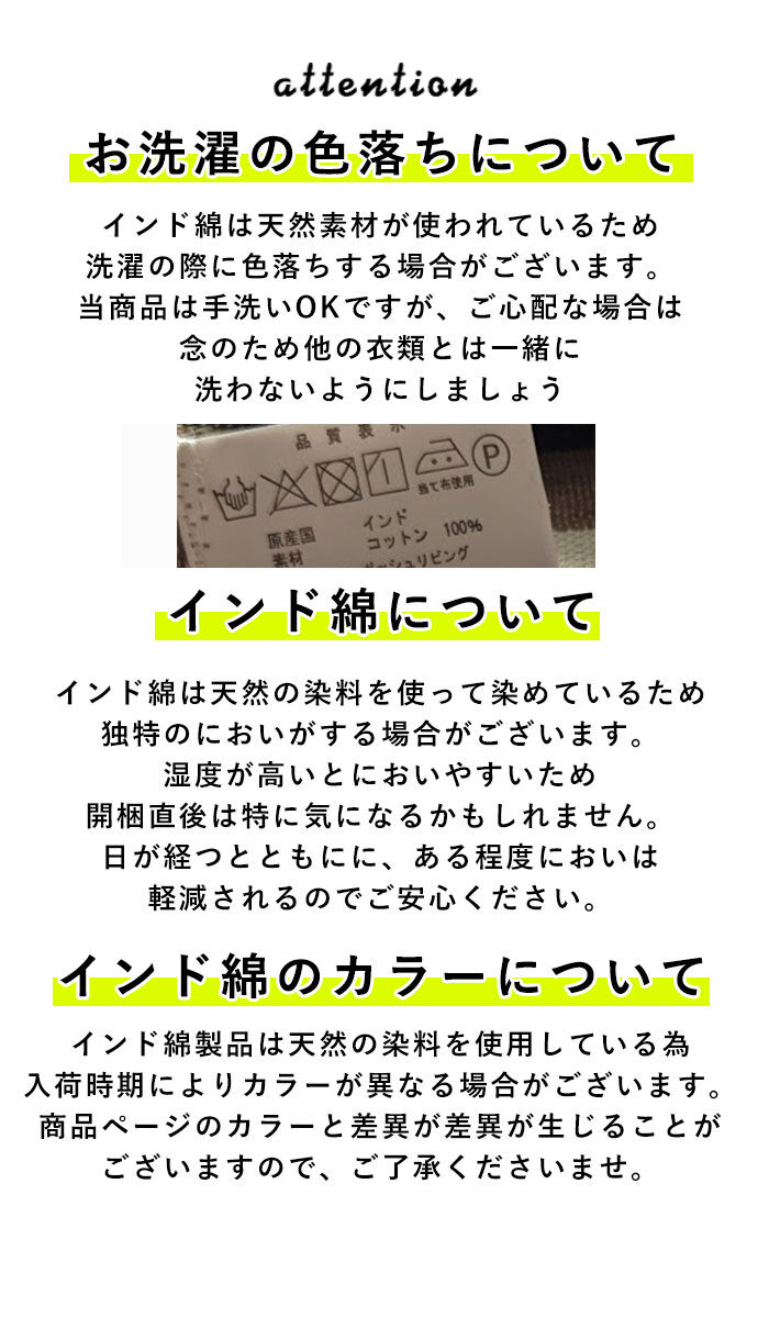 BACKYARD FAMILY「マルチカバー KEY STONE キーストーン 通販 マルチクロス ベッドカバー こたつカバー」|その他|