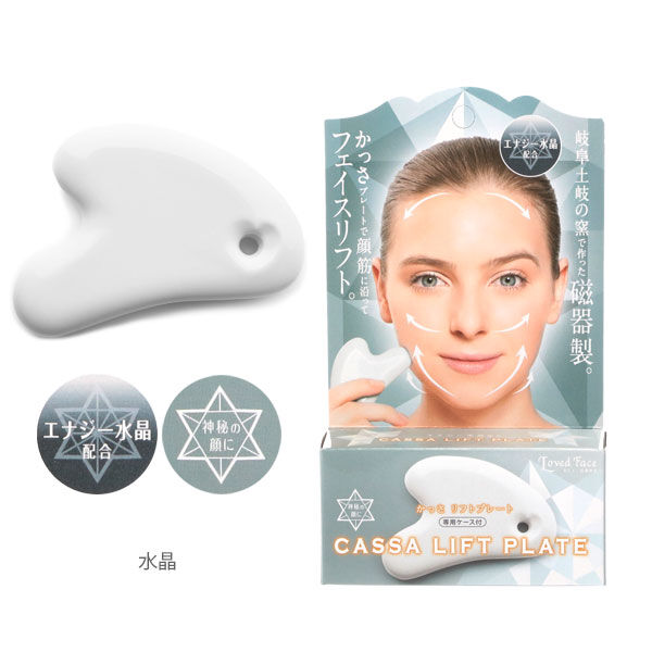 BACKYARD FAMILY「かっさリフトプレート コジット cogit なめらか スッキリ 美顔グッズ ベースメイク 定番」|コスメ雑貨|
