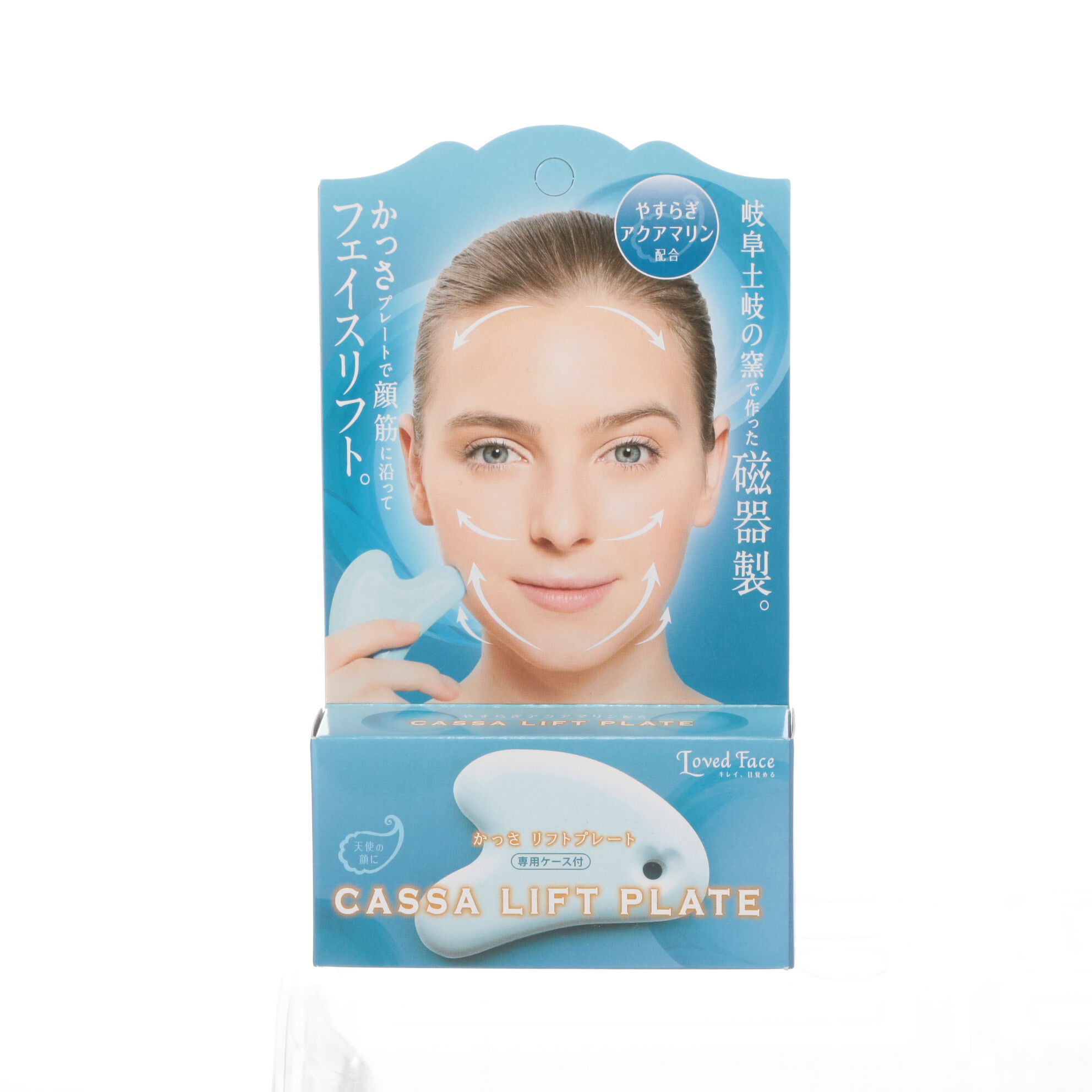 BACKYARD FAMILY「かっさリフトプレート コジット cogit なめらか スッキリ 美顔グッズ ベースメイク 定番」|コスメ雑貨|ブルー1