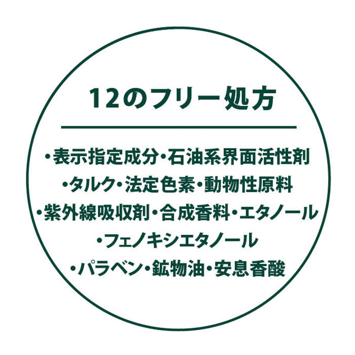 BACKYARD FAMILY「シカクリーム 日本製 通販 シカメソッドクリーム cicaクリーム 韓国 定番 クリーム」|美容液・オイル・クリーム|