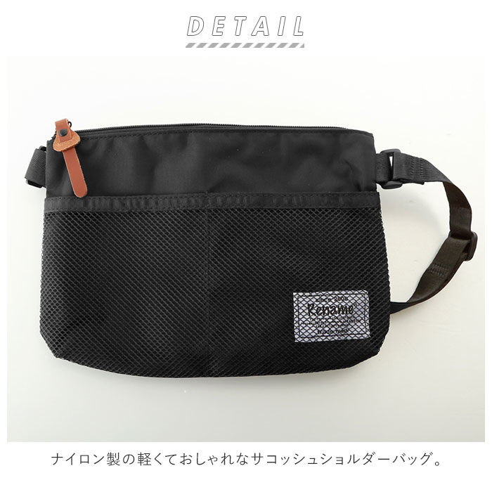BACKYARD FAMILY「サコッシュ レディース メンズ ブランド サコッシュバッグ ショルダー バッグ ユニセックス」|ショルダー・メッセンジャー|