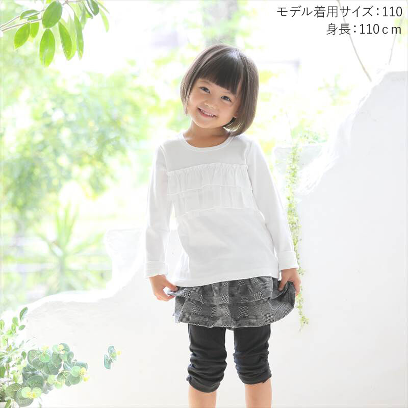 BACKYARD FAMILY「子供服 フォーマル 女の子 トップス 通販 Tシャツ 白 フリル ロンT 長袖 キッズ 子供」|その他|