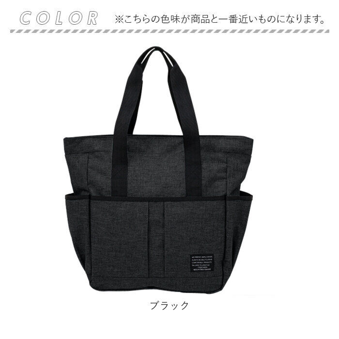 BACKYARD FAMILY「トートバッグ メンズ 大きめ 通販 トートバック トート バッグ バック A4 大容量 通学 通勤」|トートバッグ|