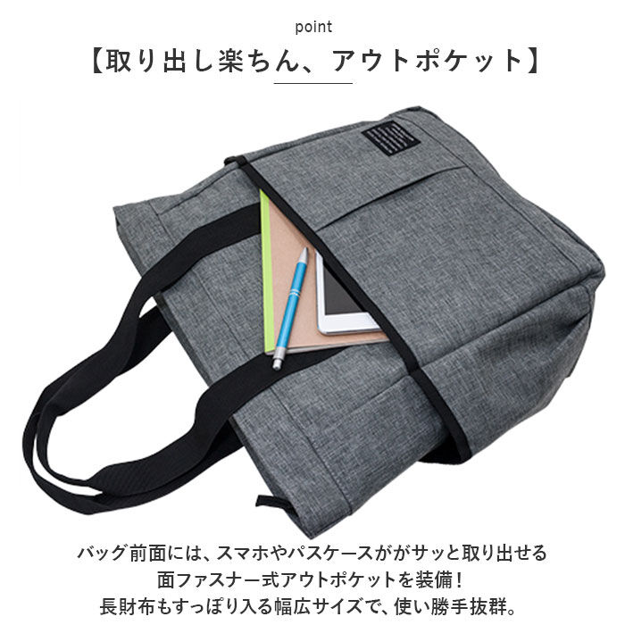 BACKYARD FAMILY「トートバッグ メンズ 大きめ 通販 トートバック トート バッグ バック A4 大容量 通学 通勤」|トートバッグ|