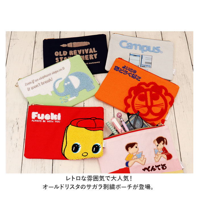 BACKYARD FAMILY「Old Resta オールドリスタ ポーチ 刺繍 通販 ペーンケース 筆箱 小物入れ ケース」|その他|