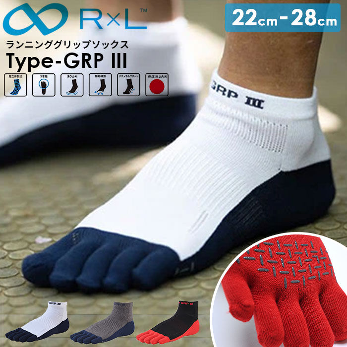 BACKYARD FAMILY「R&times;L アールエル ソックス 5本指 通販 5本指ソックス Type-GRP III 靴下 くつ下」|ソックス|