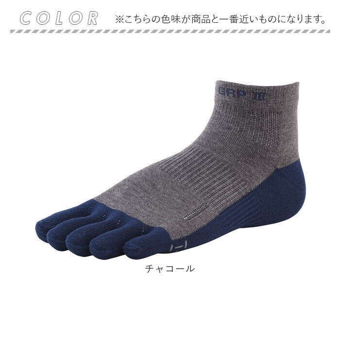 BACKYARD FAMILY「R&times;L アールエル ソックス 5本指 通販 5本指ソックス Type-GRP III 靴下 くつ下」|ソックス|