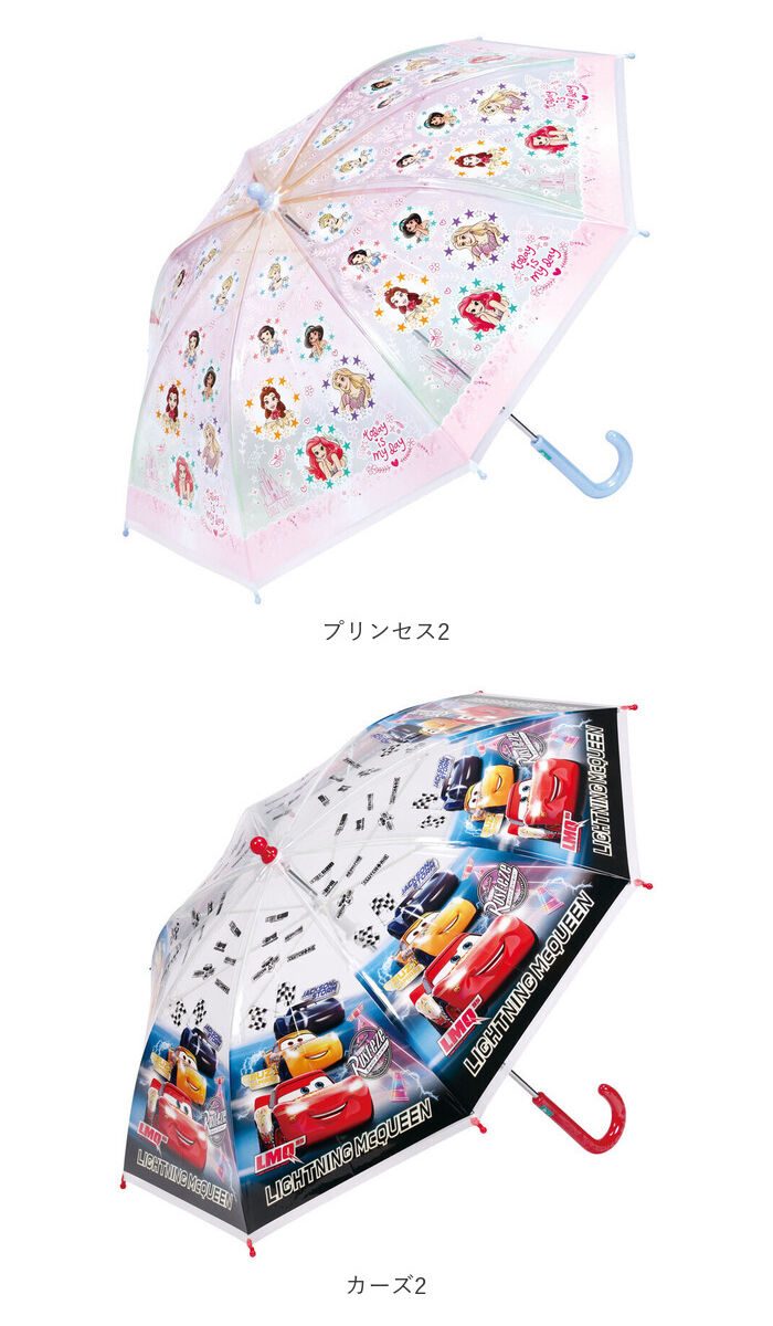 BACKYARD FAMILY「ビニール傘 子供 通販 傘 子供用 45cm スケーター ubv45 SKATER 雨傘 長傘」|傘|