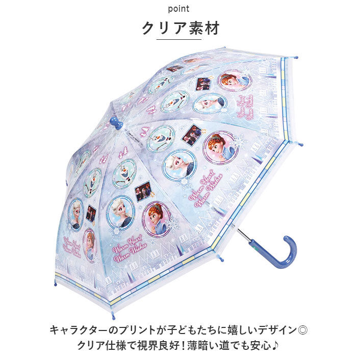 BACKYARD FAMILY「ビニール傘 子供 通販 傘 子供用 45cm スケーター ubv45 SKATER 雨傘 長傘」|傘|