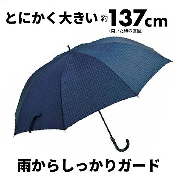 BACKYARD FAMILY「傘 大きい 80cmレディース かさ 定番 アンブレラ ジャンプ 大きい ワンタッチ」|傘|