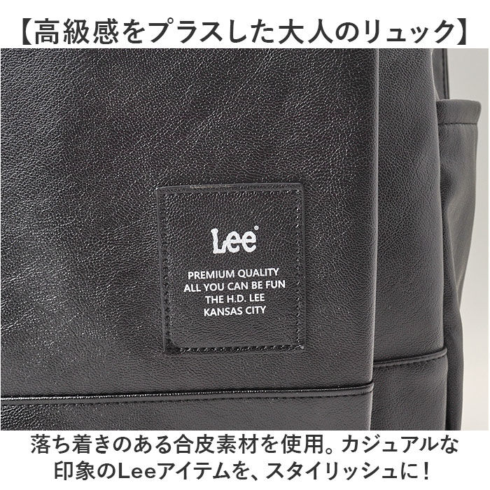 BACKYARD FAMILY「Lee リー リュック 通販 バックパック リュックサック 通勤 通学 メンズ レディース」|リュック|