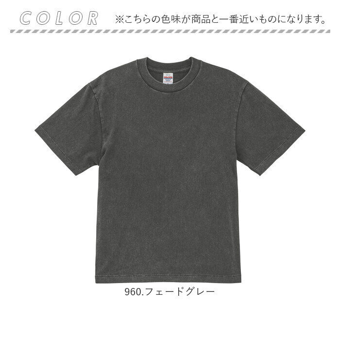 BACKYARD FAMILY「ユナイテッドアスレ 6.2オンス Tシャツ 通販 united athle 6.2OZ カットソー」|Tシャツ・カットソー|