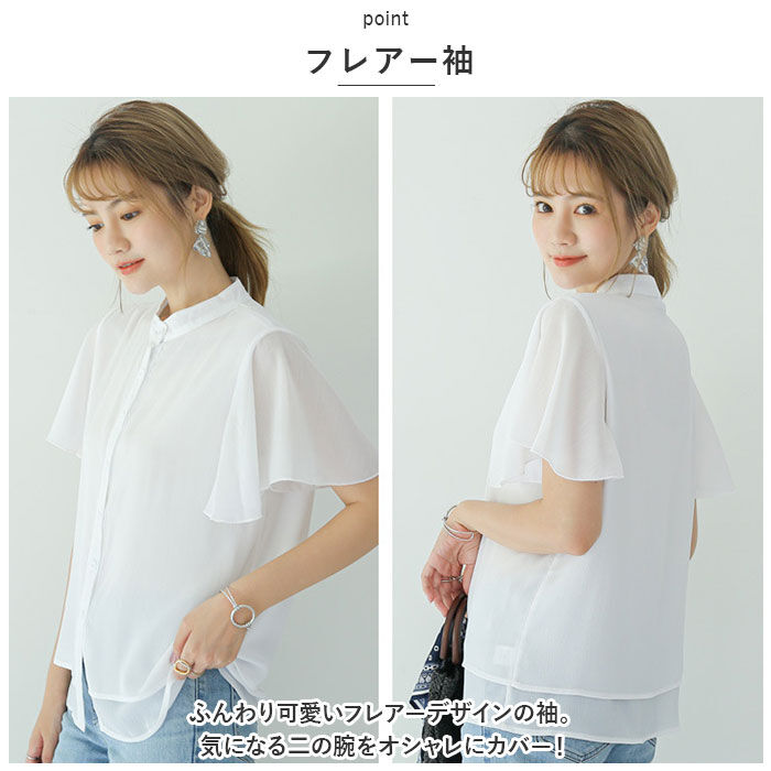 BACKYARD FAMILY「シャツ ブラウス レディース 半袖 通販 大人 ファッション 春 夏 トップス 通勤 ビジネス」|シャツ・ブラウス|