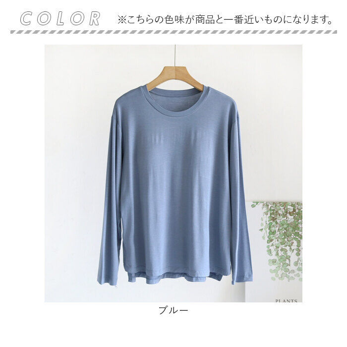 BACKYARD FAMILY「Tシャツ レディース パット付 通販 長袖 ロンT カップ付き 長袖Tシャツ ルームウェア 部屋着」|Tシャツ・カットソー|