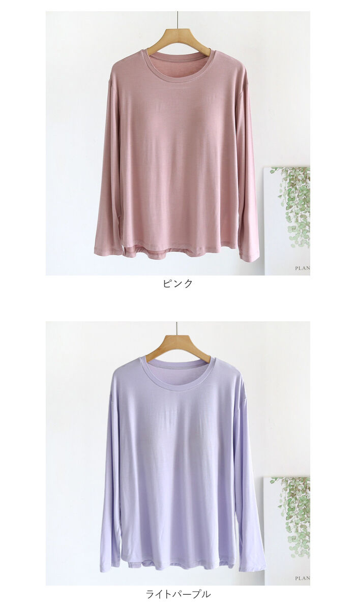 BACKYARD FAMILY「Tシャツ レディース パット付 通販 長袖 ロンT カップ付き 長袖Tシャツ ルームウェア 部屋着」|Tシャツ・カットソー|