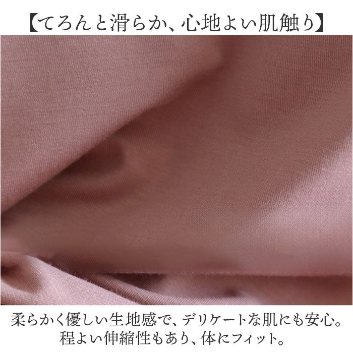BACKYARD FAMILY「Tシャツ レディース パット付 通販 長袖 ロンT カップ付き 長袖Tシャツ ルームウェア 部屋着」|Tシャツ・カットソー|