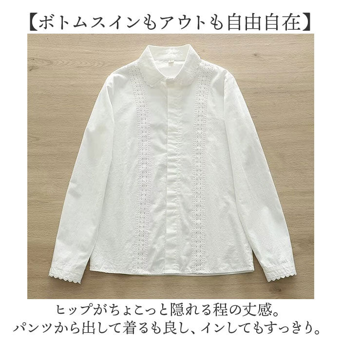 BACKYARD FAMILY「シャツ ブラウス レディース 通販 シャツブラウス フォーマルシャツ カジュアルシャツ ワイシャツ」|シャツ・ブラウス|