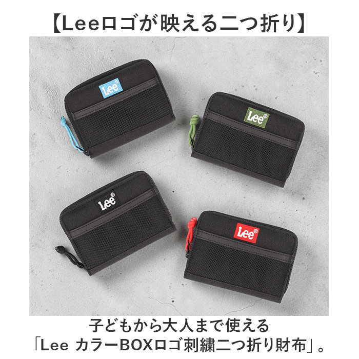 BACKYARD FAMILY「Lee リー 財布 0520699 通販 二つ折り財布 2つ折り財布 コンパクト財布 ミニ財布」|財布|