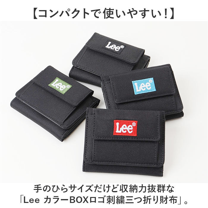BACKYARD FAMILY「Lee リー 財布 0520700 通販 三つ折り財布 3つ折り財布 コンパクト財布 ミニ財布」|財布|