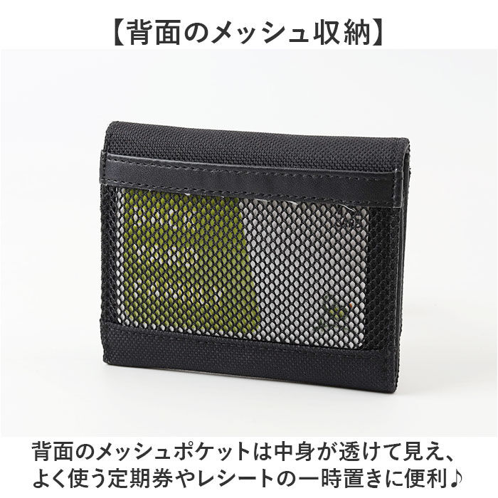 BACKYARD FAMILY「Lee リー 財布 0520700 通販 三つ折り財布 3つ折り財布 コンパクト財布 ミニ財布」|財布|