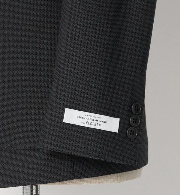 UNITED ARROWS green label relaxing「ECOPET(R) ハニカムジャージ 2B ジャケット」|テーラードジャケット|