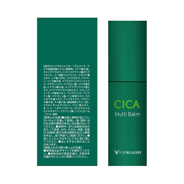  「フォウェルシィ シカマルチバーム (10g)」|美容液・オイル・クリーム|